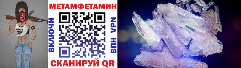 Купить где  Ковров  Амфетамин 97% 