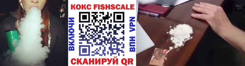 КОКАИН 97%  Купить где  Ковров 