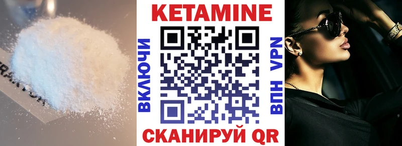 Купить  Ковров  Кетамин ketamine 