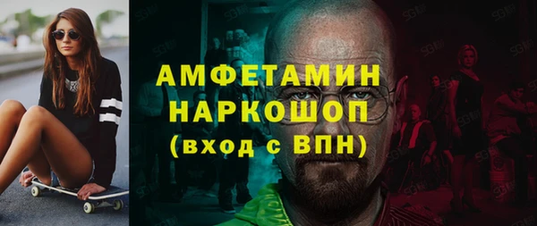 мефедрон VHQ Магас