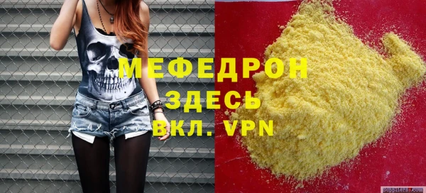 гидра Магадан