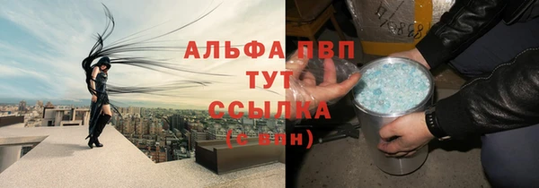 мефедрон VHQ Магас