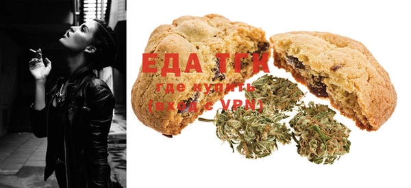 мефедрон VHQ Магас