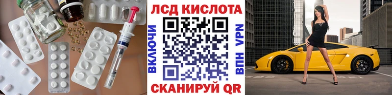 Лсд 25 экстази ecstasy  Купить  Ковров 