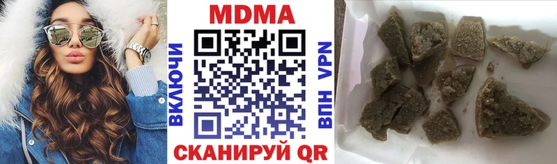 МДМА кристаллы  Купить  Ковров 