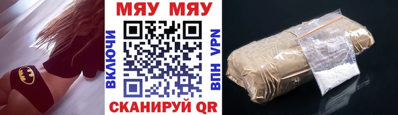 МЯУ-МЯУ VHQ  Купить где  Ковров 