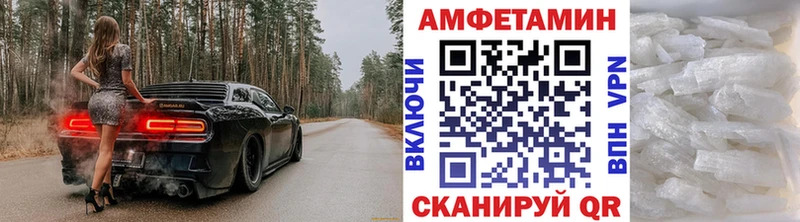 МЕТАМФЕТАМИН мет  Купить  Ковров 