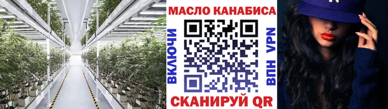 Купить  Ковров  Дистиллят ТГК концентрат 