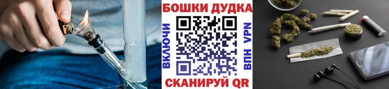 Купить где  Ковров  Марихуана план 